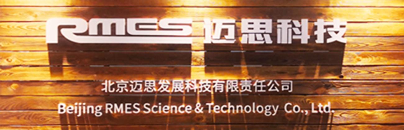 聚焦降低建筑年耗钢量1%的损耗，数字钢筋产业服务商「迈思科技」获数千万元A轮融资