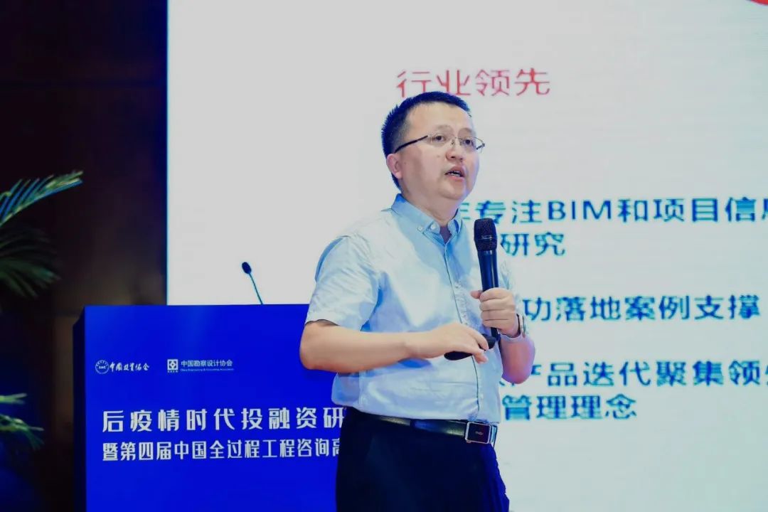 毕埃慕创始人林敏：追求「阳光」下的利润 | 建筑时氪