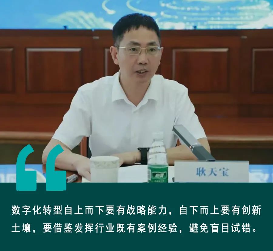 对话中铁四局耿天宝：揽到活、干好活、赚到钱是「兑现」数字化价值的本源 | 建筑时氪