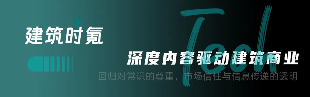 方海存×崔立明×许彪：AI五年内颠覆造价行业，不现实、存疑与支持（下）