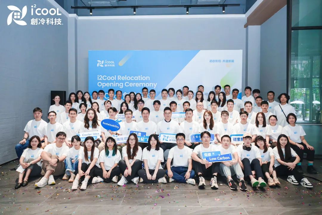 对话创冷科技CEO朱毅豪：想用涂料给地球降温，两年融资四轮 | 建筑时氪