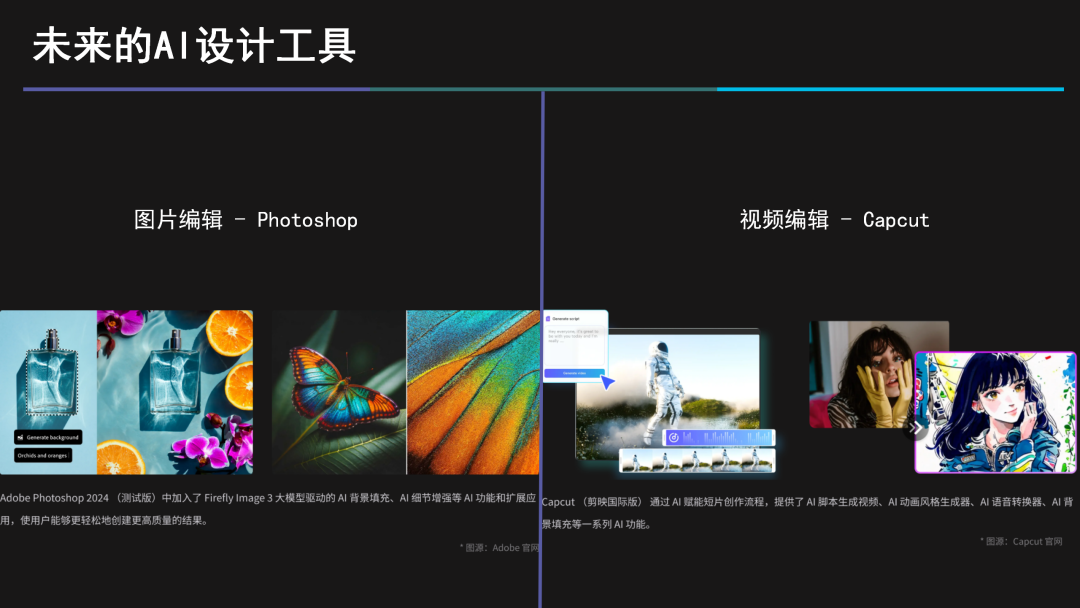 D5渲染器联创白路：建筑设计「黑灯工厂」中的道与术 | 建筑时氪