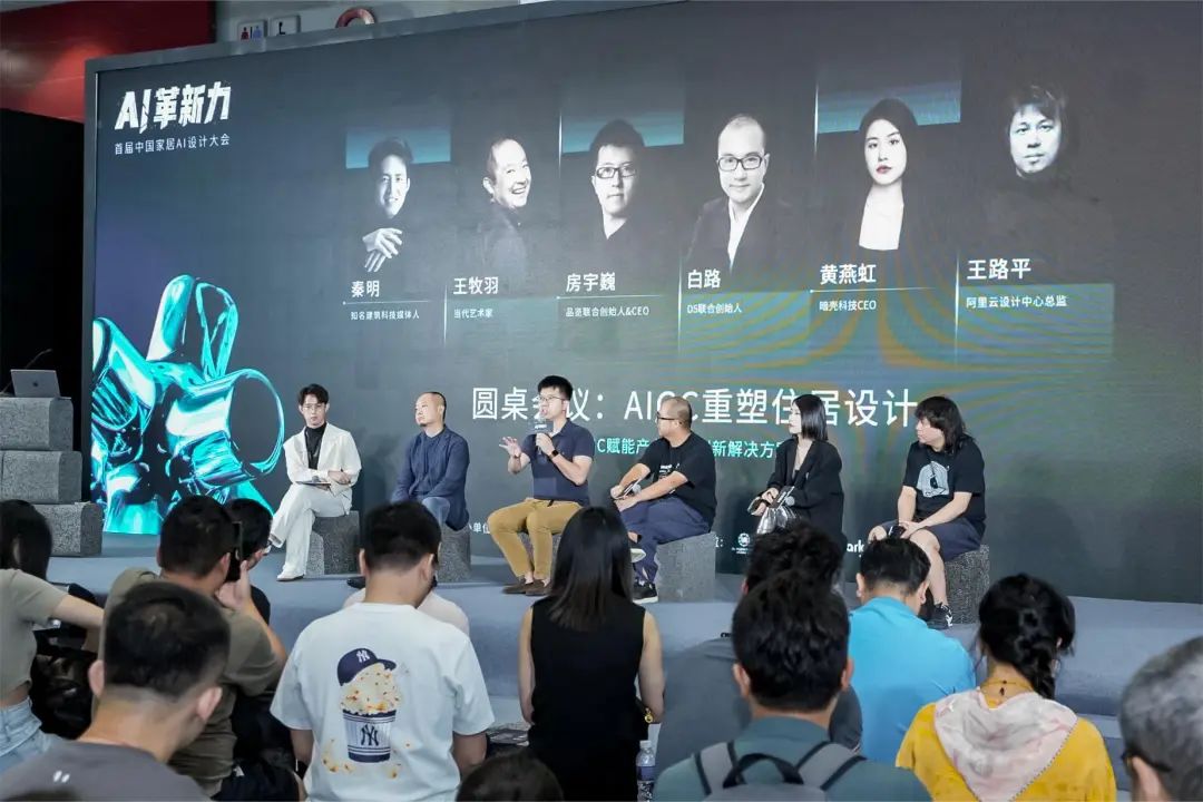 万字访谈10位朋友：AI大模型在住居产业的商业圣经 | 建筑时氪