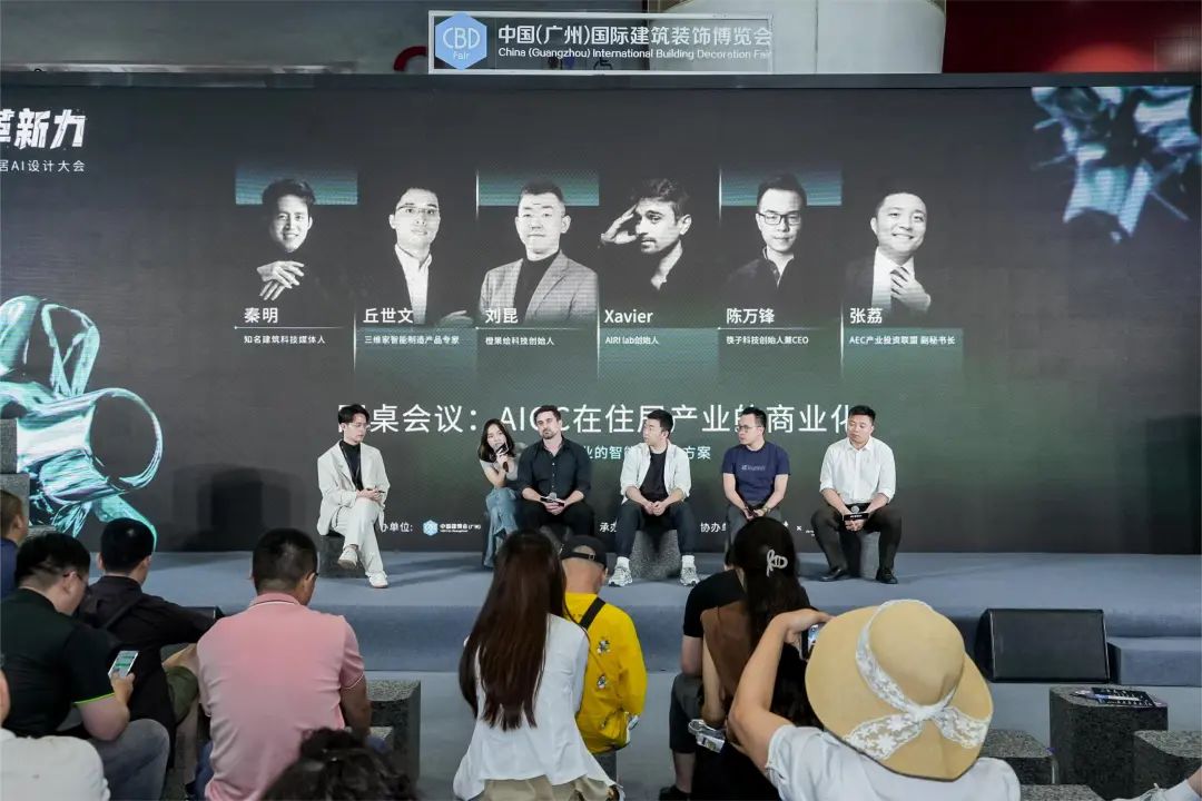 万字访谈10位朋友：AI大模型在住居产业的商业圣经 | 建筑时氪
