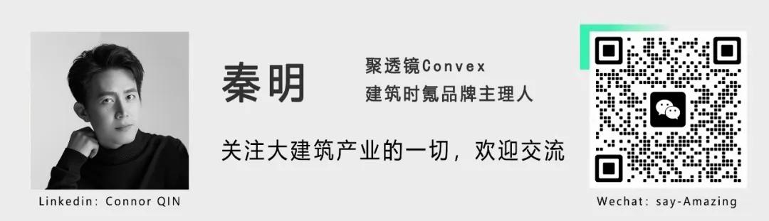 对话斯坦福郑钧文博士：我在硅谷看到的建筑AI创投机会