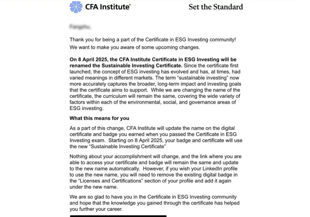 CFA更名「ESG」证书背后，「可持续」投资生态向好，向坏？ | 建筑时氪