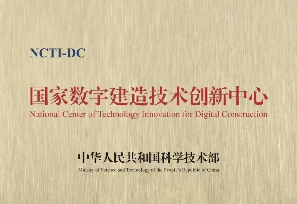 BIM这十年，2022分水岭