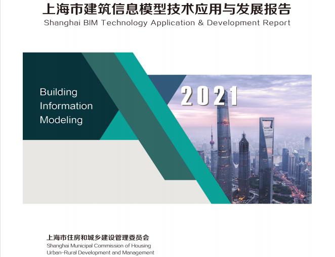 BIM这十年，2022分水岭