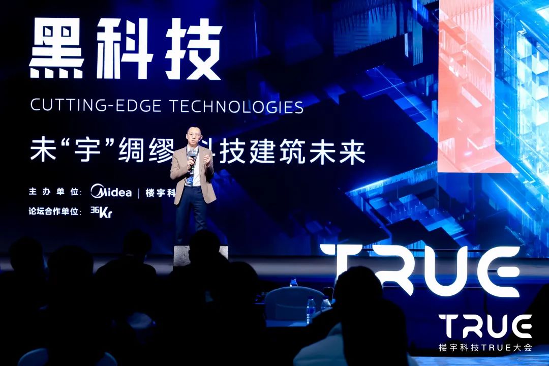 制造业巨头「强势」入局「建筑业」，一场「楼宇科技」的新生态联盟