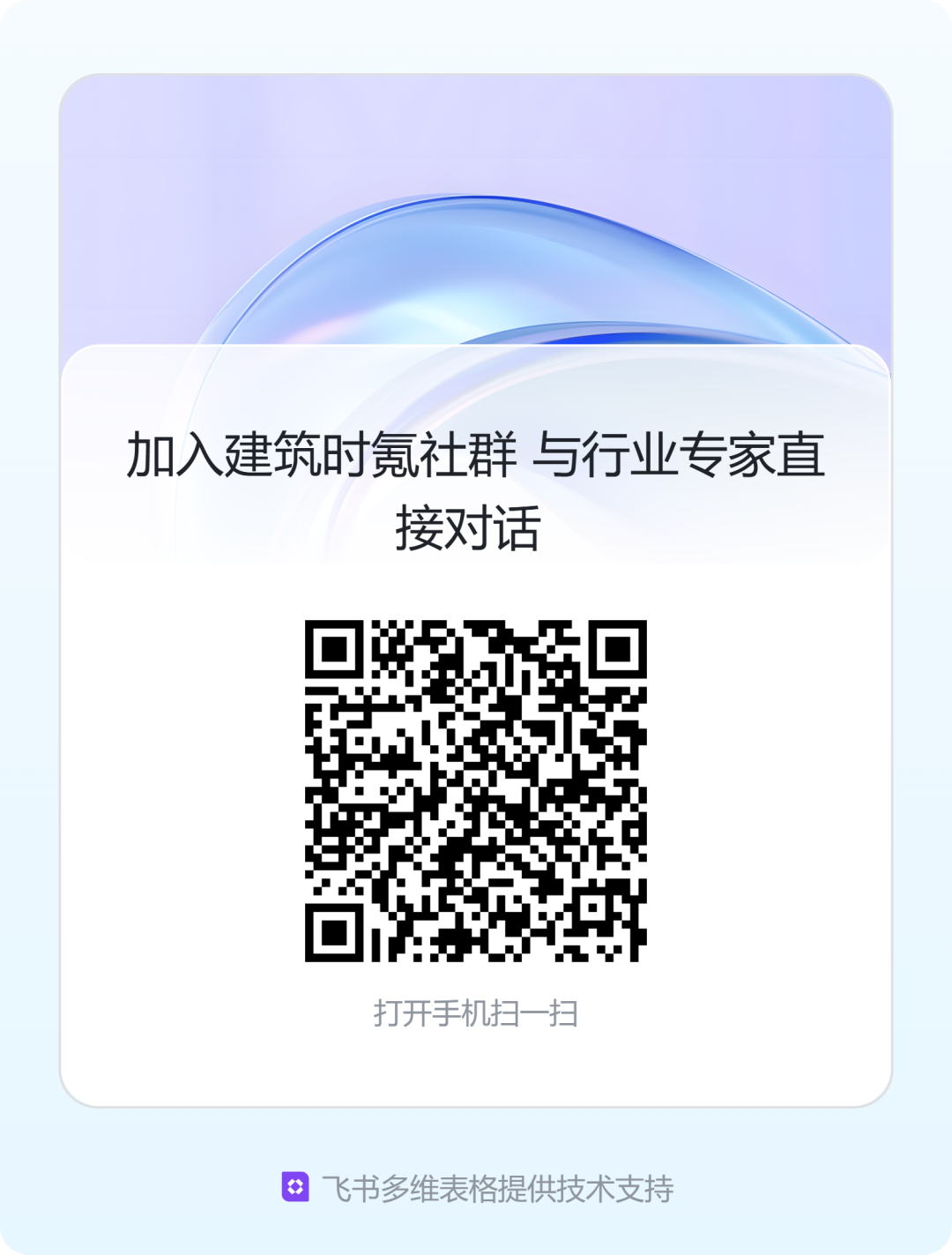 深度复盘Katerra：造车式造房路在何方？超6年月均烧1.8亿的崩塌内幕 | 建筑时氪