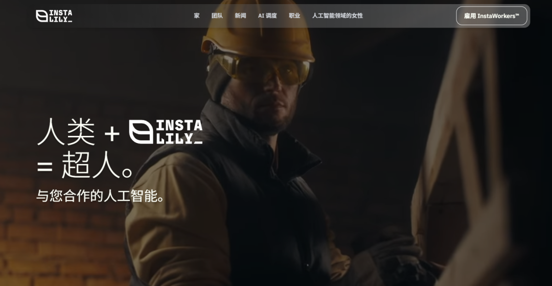 专挑脏活累活，融资2500万美元的AI团队，击中建材供应链上的复杂分销场景