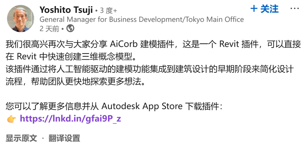 告别手工建模，日本建筑巨头大林组AI突破，草图秒变3D参数化模型（附下载）