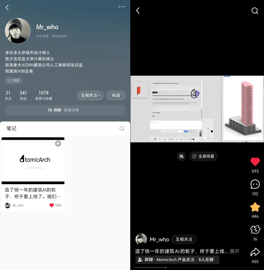 1人10个月，做了一款AI原生建筑3D设计软件，用14万行代码重写CAD底层
