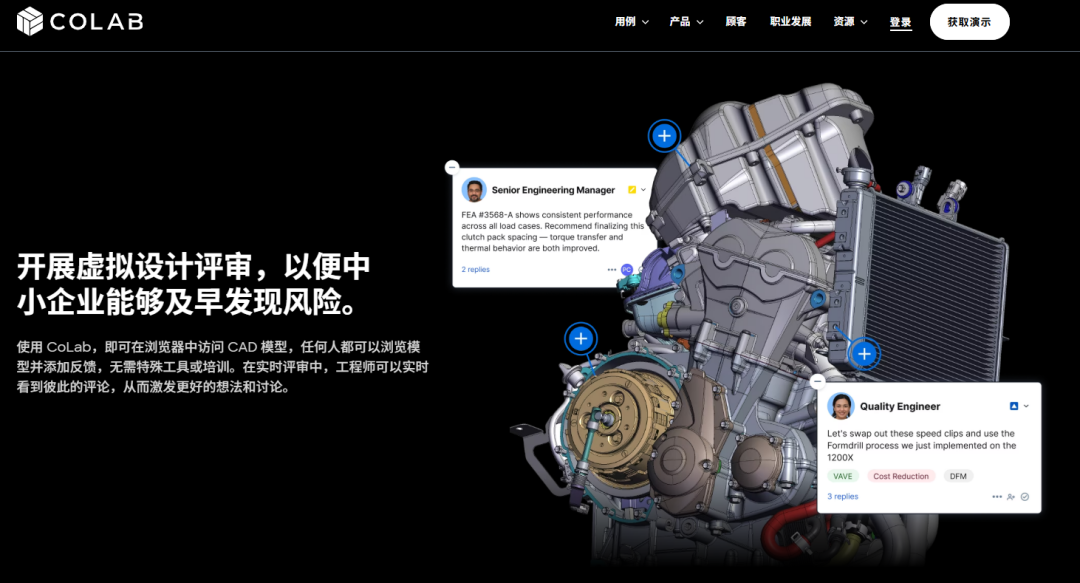 把专家判断转化成AI能力，这家团队融资7200万美元，用AI做工程产品设计评审