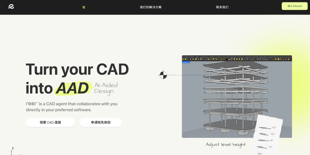 四个月后，我放弃了为CAD创建MCP服务器，来自哈佛创业团队CTO的经验