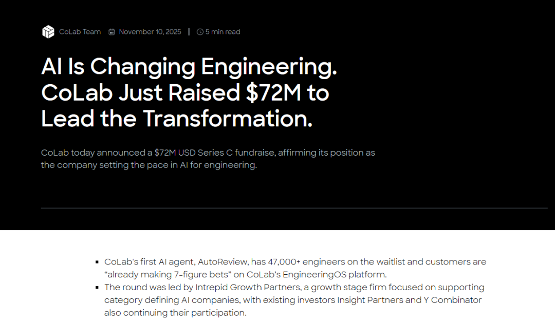 把专家判断转化成AI能力，这家团队融资7200万美元，用AI做工程产品设计评审