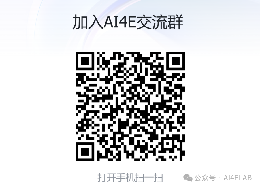 用AI切入设计详图管理，获1500万美元融资，想做建筑业的GitHub
