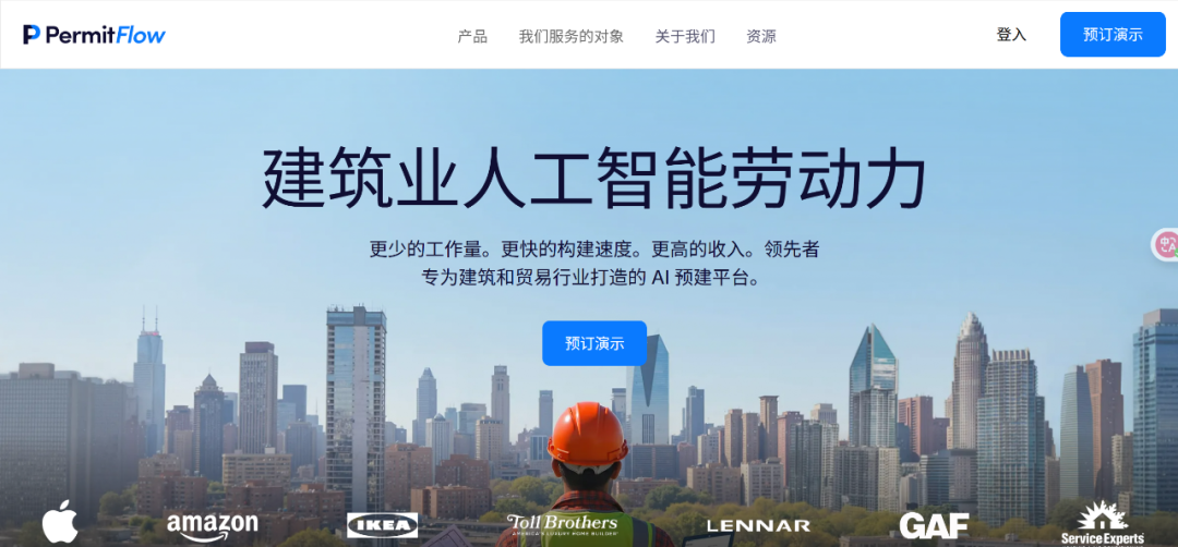 用AI帮总包申请施工许可文件，哈佛AI团队4年融资3轮，累计9050万美元