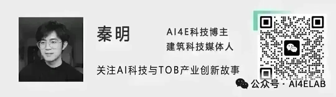 OpenAI高管投了家建筑AI图纸审查平台，三位斯坦福毕业生创立，2年超50家付费