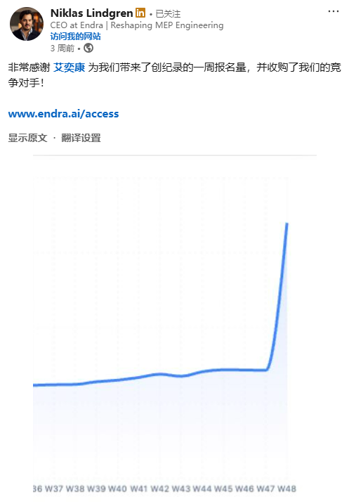 用AI切入机电设计，70倍提效，这家团队成立14个月拿了超2300万美元融资