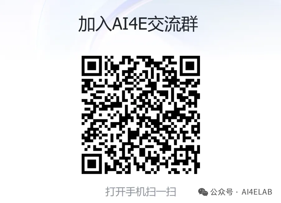 OpenAI高管投了家建筑AI图纸审查平台，三位斯坦福毕业生创立，2年超50家付费