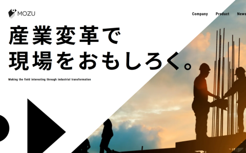 建筑SaaS初创企业 MOZU增长思考：成立2年融资6.5亿，平台上线1年单月销售额1.8亿