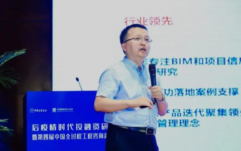 毕埃慕创始人林敏：追求「阳光」下的利润 | 建筑时氪