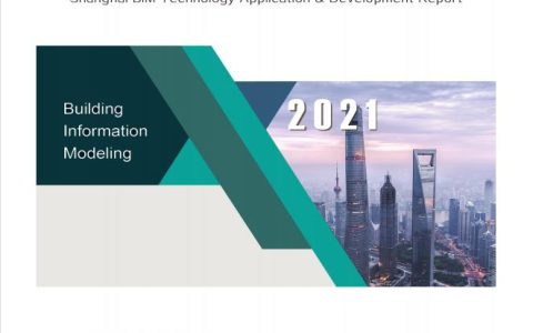 BIM这十年，2022分水岭