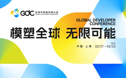 AI for Engineering（AI4E）大模型高端论坛，秦明邀请您参与，2月22日上海 | 建筑时氪