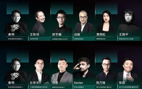 万字访谈10位朋友：AI大模型在住居产业的商业圣经 | 建筑时氪