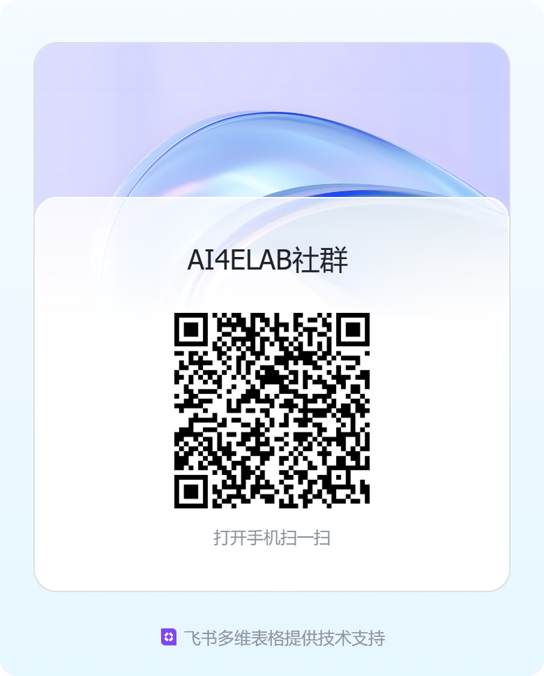 加入社群