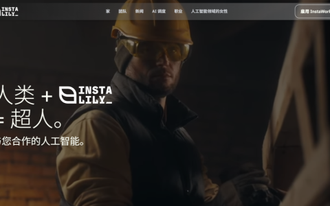 专挑脏活累活，融资2500万美元的AI团队，击中建材供应链上的复杂分销场景