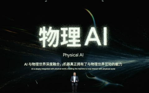 20亿训练费换来的突破，当数据成为燃料，何小鹏看到的物理AI如何改写规则