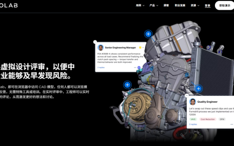 把专家判断转化成AI能力，这家团队融资7200万美元，用AI做工程产品设计评审