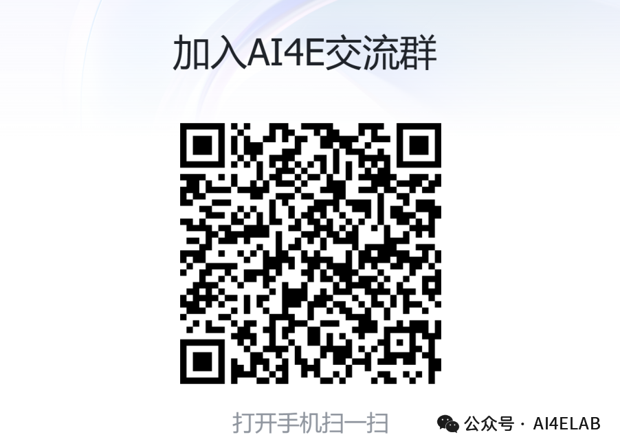 工程AI落地别再All in大模型了，从图灵奖主论文，看AI与数学优化的3种组合法