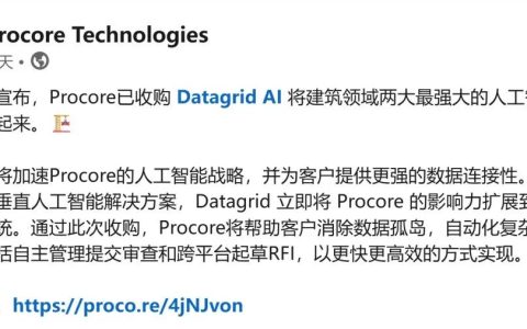 Procore收购了一家AI公司，类似建筑业的Manus，CEO直接掌舵AI战略
