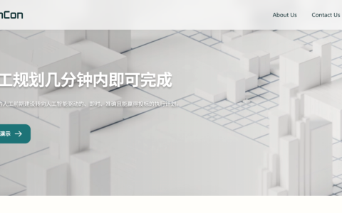 前Autodesk高管投了家AI团队，想把数个月的施工前规划压缩成7分钟