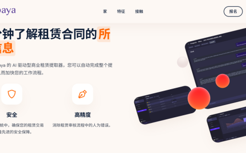 用AI做商业租赁合同审查，YC投资了这位斯坦福毕业生，曾是SpaceX的工程师