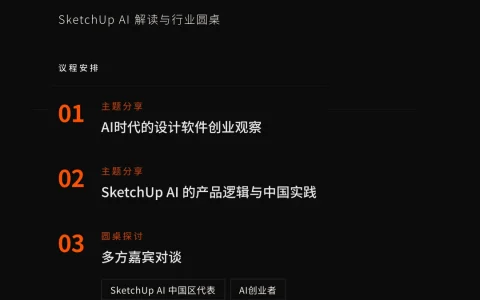 3月12日嘉宾阵容公布｜设计师、创业者、产业方、投资人，大家要聊这些