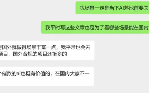用AI讨债年入25M，a16z与YC押注，我梳理了对建筑业尾款问题的启示
