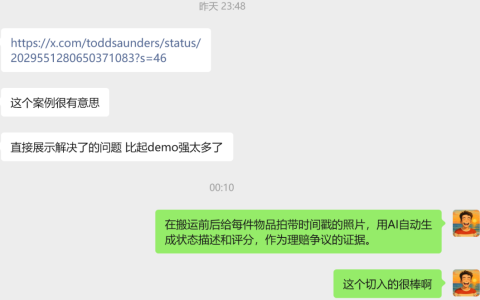 从0到900个付费客户：AI创业冷启动最短路径，跳过说服，直接证明