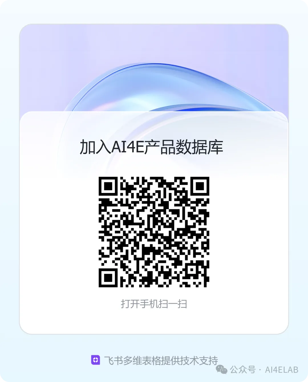 用AI让工程机械24小时不停工，这家团队刚融资2.7亿美元，成立2年估值17.5亿