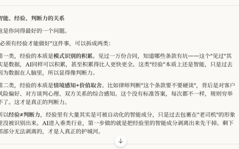 不要跟模型赛跑，要搭它的顺风车：AI原生创业最好是走外包模式