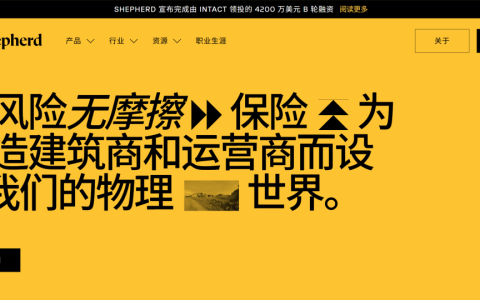 用AI做建筑险报价，这家团队融资4200万美元，全球头部商业保险集团领投
