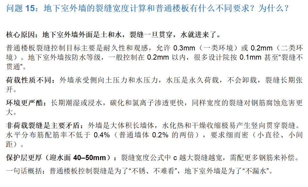 通用模型吞噬了99%的结构知识，但还不是业主喜欢的AI工程师