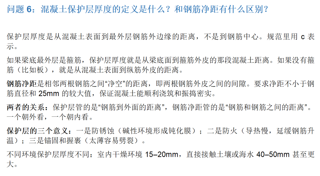 通用模型吞噬了99%的结构知识，但还不是业主喜欢的AI工程师