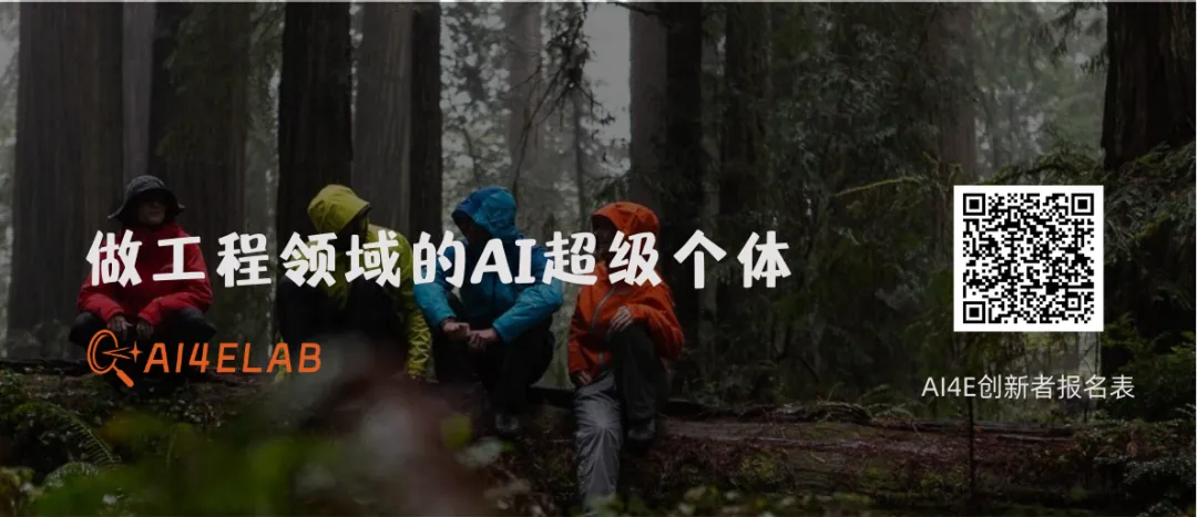 用AI重塑地下管网记录方式，这家团队融资200万欧元，直指每年千亿损耗痛点