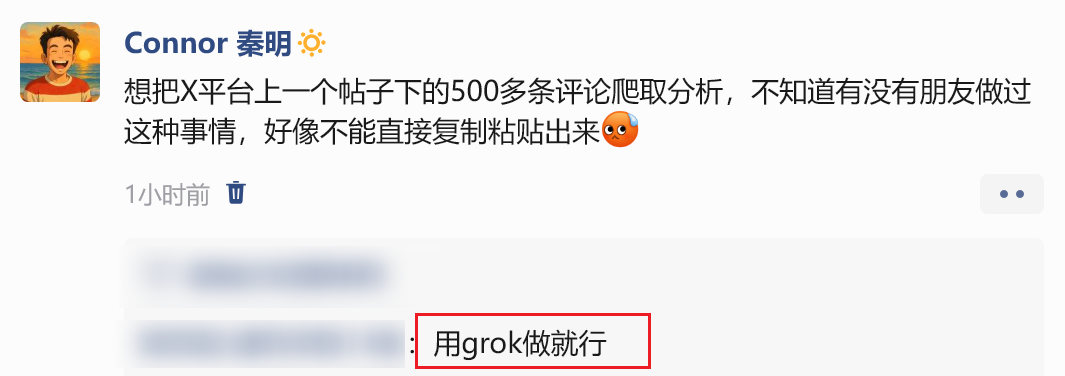 有人做了个免费工具要替代Revit，1天230万浏览，读完600条评论告诉你真相