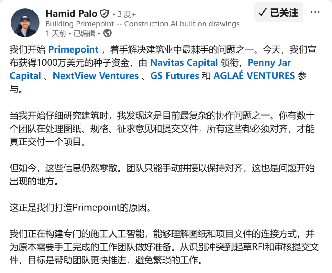 用AI读懂施工图纸，Meta前AI科学家创业，融资10M，杨立昆押注 | 附8个DEMO