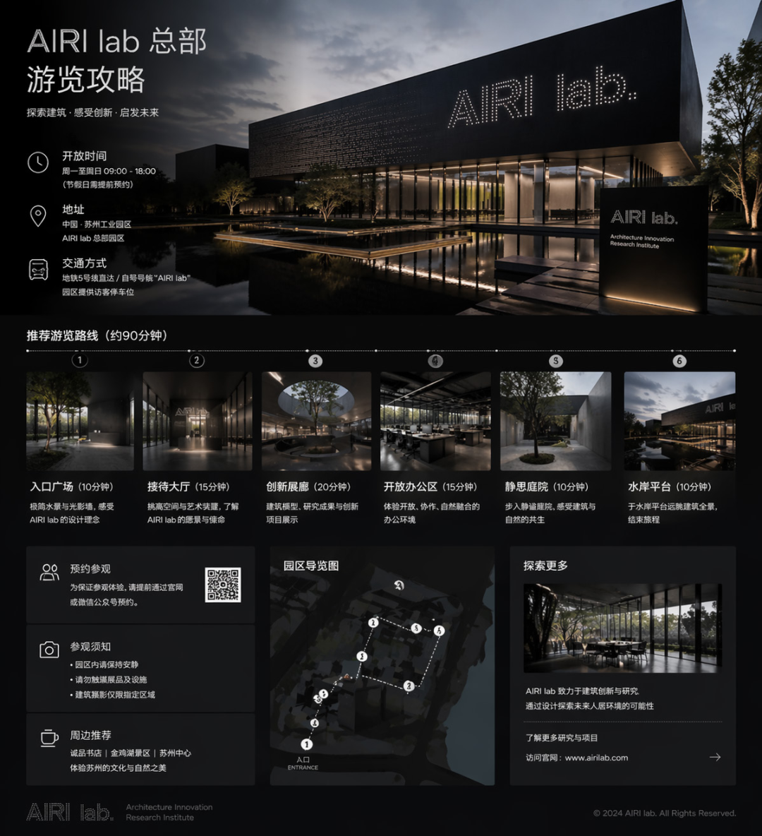 建筑师实测GPT-Image-2：哪些场景比香蕉模型强，哪些场景完全打不过？